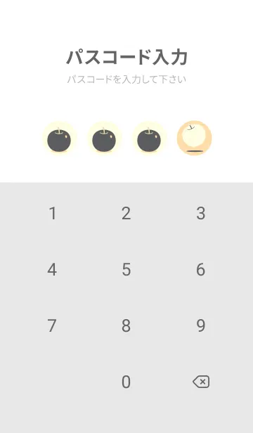 [LINE着せ替え] りんご型のきせかえ ペールクリームの画像4