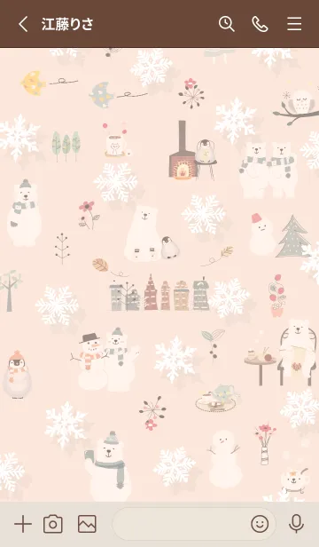 [LINE着せ替え] orange♡北欧風お洒落イラスト13_1の画像2