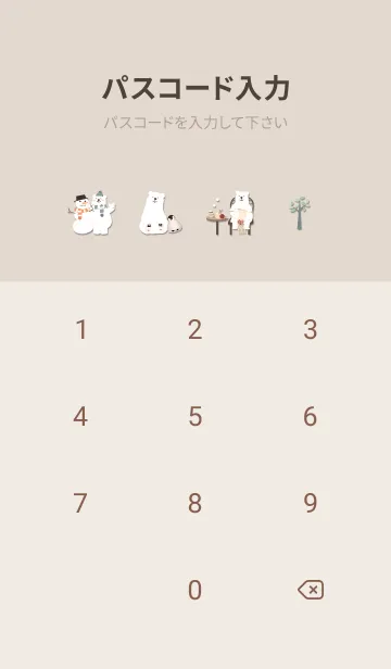 [LINE着せ替え] orange♡北欧風お洒落イラスト13_1の画像4