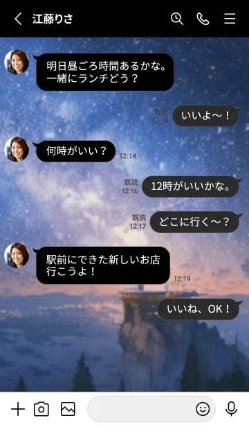 [LINE着せ替え] 銀河の冬空 #MM214。の画像3