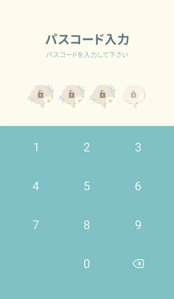 [LINE着せ替え] 白い花 くすみ28の画像4
