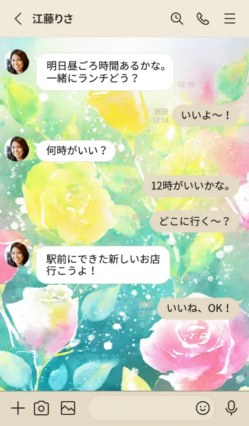 [LINE着せ替え] 薔薇(バラ)の花の着せかえ(R1184)の画像3