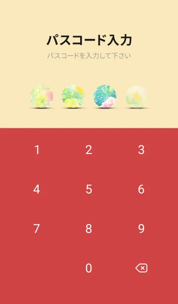 [LINE着せ替え] 薔薇(バラ)の花の着せかえ(R1184)の画像4