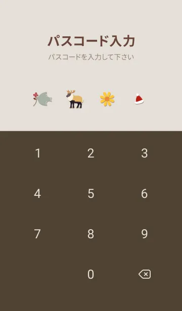 [LINE着せ替え] pinkbrown☆ハッピークリスマス08_1の画像4