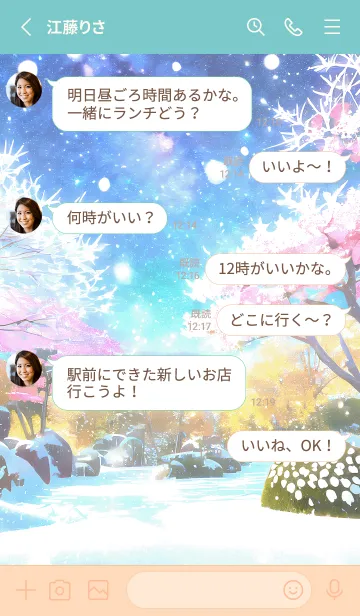 [LINE着せ替え] 優美な冬の風景の着せかえ(Winter-1135)の画像3