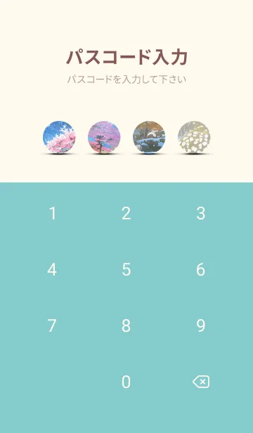 [LINE着せ替え] 優美な冬の風景の着せかえ(Winter-1135)の画像4