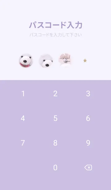 [LINE着せ替え] purple♡ナチュラルなクマ12_1の画像4