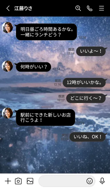 [LINE着せ替え] 銀河の冬空 #MM212。の画像3