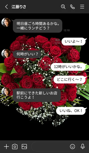 [LINE着せ替え] 薔薇の花束の画像3