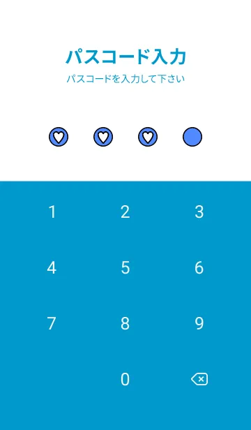 [LINE着せ替え] ハートボタン 96の画像4