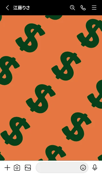 [LINE着せ替え] マネー ラビット2 68の画像2