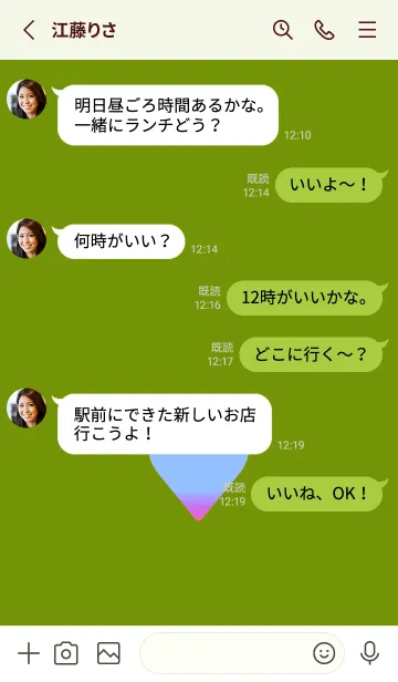 [LINE着せ替え] グラデーション ハート 64の画像3