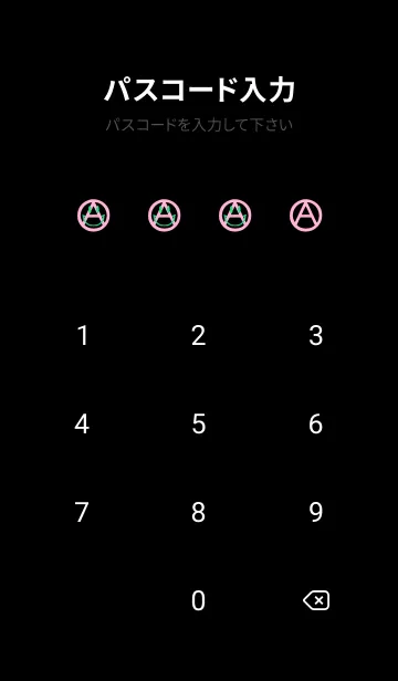 [LINE着せ替え] アナーキースマイル 51の画像4