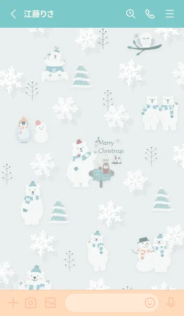 [LINE着せ替え] bluegreen☆シロクマのクリスマス05_1の画像2