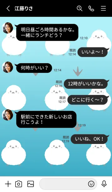 [LINE着せ替え] シマエナガと足跡/水色グラデーションの画像3