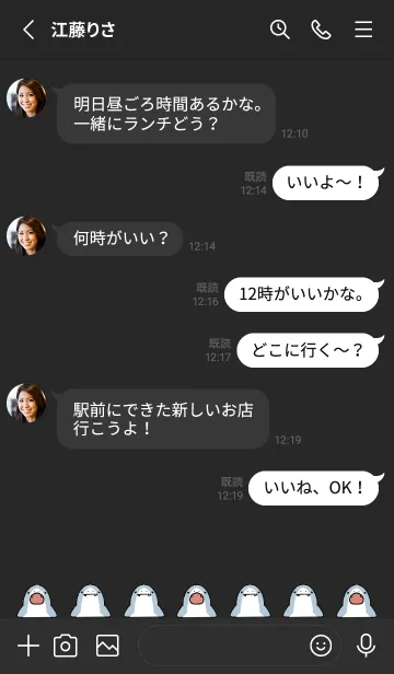 [LINE着せ替え] 黒と黄色 : かわいいサメの着せ替えの画像3