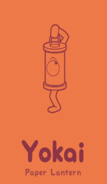 [LINE着せ替え] 妖怪 行燈 黄丹の画像1