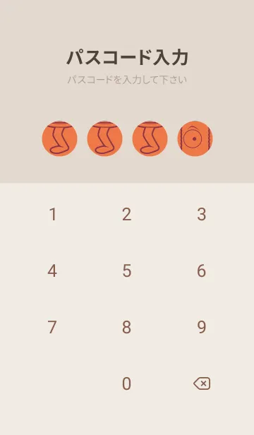 [LINE着せ替え] 妖怪 行燈 黄丹の画像4