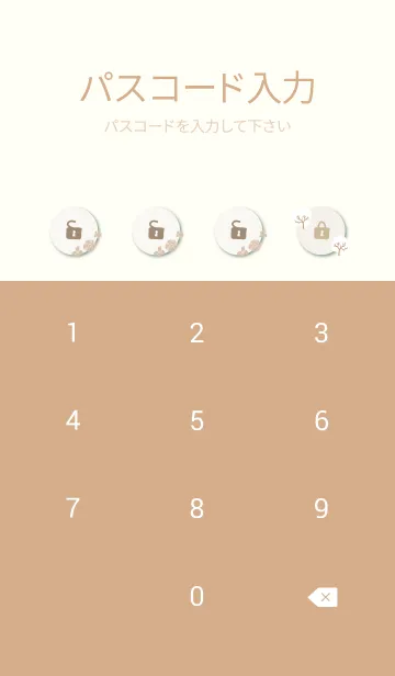 [LINE着せ替え] ほんわか冬 木12の画像4