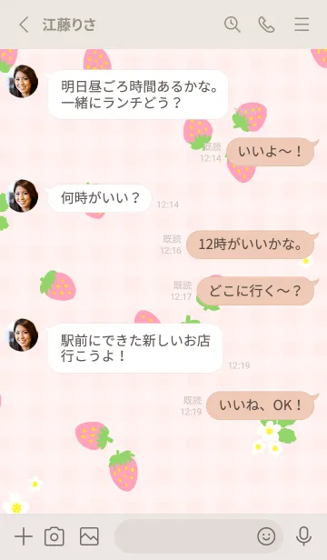 [LINE着せ替え] 苺 チェック ランダムの画像3