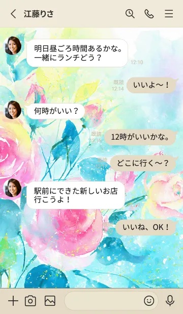 [LINE着せ替え] 薔薇(バラ)の花の着せかえ(R1189)の画像3