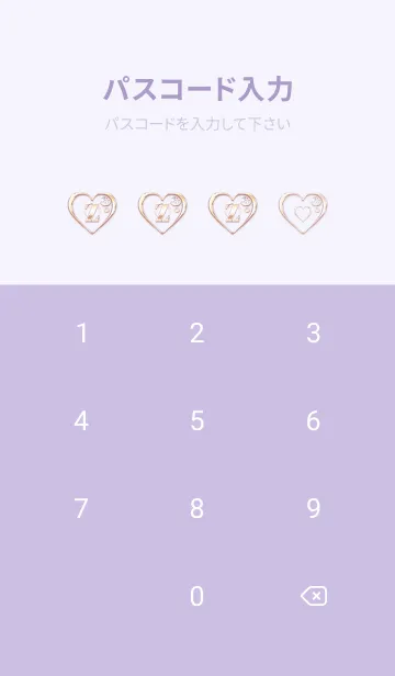 [LINE着せ替え] 【 Z 】 Heart Charm & Initial - Purple 1の画像4