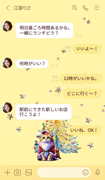 [LINE着せ替え] light yellow ツリーとサンタ姿の猫の画像3