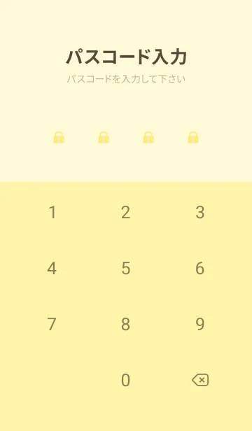 [LINE着せ替え] light yellow ツリーとサンタ姿の猫の画像4