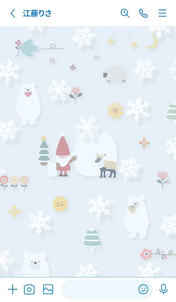 [LINE着せ替え] blue☆ハッピークリスマス15_1の画像2