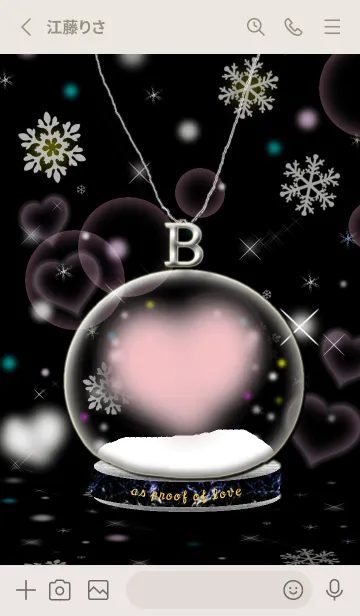 [LINE着せ替え] イニシャルB（スノードーム）の画像2