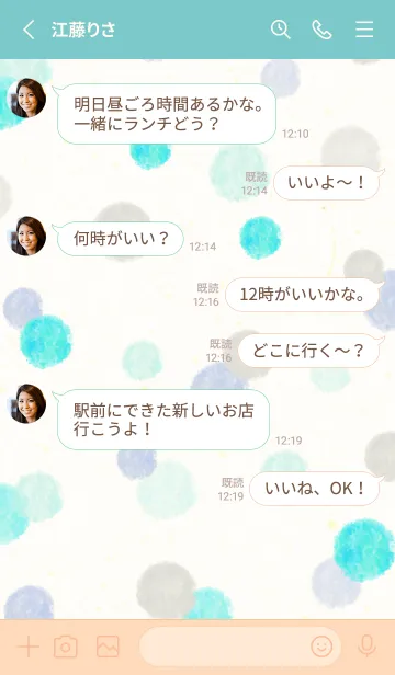 [LINE着せ替え] 水彩 丸 4色30の画像3