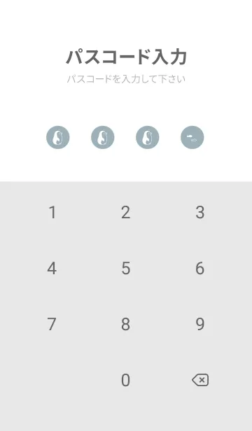 [LINE着せ替え] ぺんぎん。ミントグレーの画像4