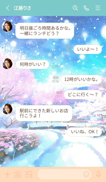 [LINE着せ替え] 優美な冬の風景の着せかえ(Winter-1140)の画像3