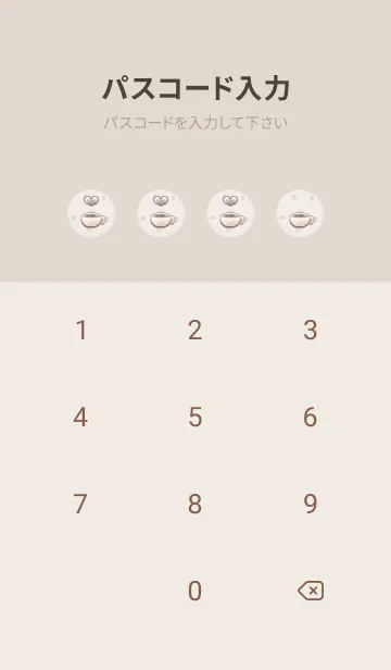 [LINE着せ替え] マシュマロココア シマエナガ -ベージュ- 2の画像4