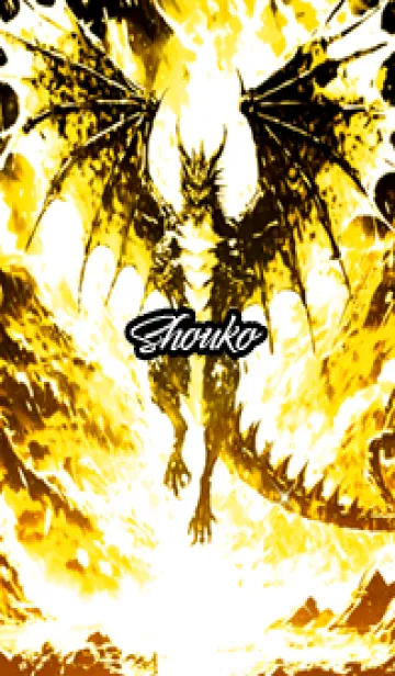 [LINE着せ替え] しょうこの金運上昇♪金龍着せかえの画像1