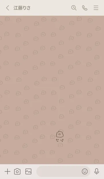 [LINE着せ替え] ベージュ。うんこ＊韓国語。の画像2