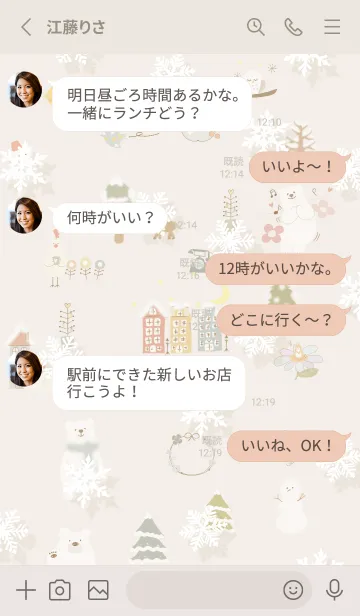 [LINE着せ替え] beige♡雪が舞う北欧05_1の画像3
