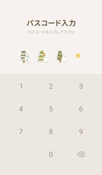 [LINE着せ替え] beige♡雪が舞う北欧05_1の画像4