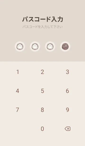 [LINE着せ替え] ハリネズミとおはぎ -ブラウン-の画像4