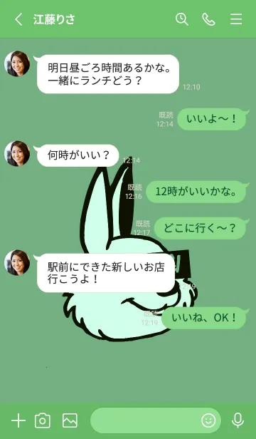 [LINE着せ替え] KOREA RABBIT THEME 112の画像3