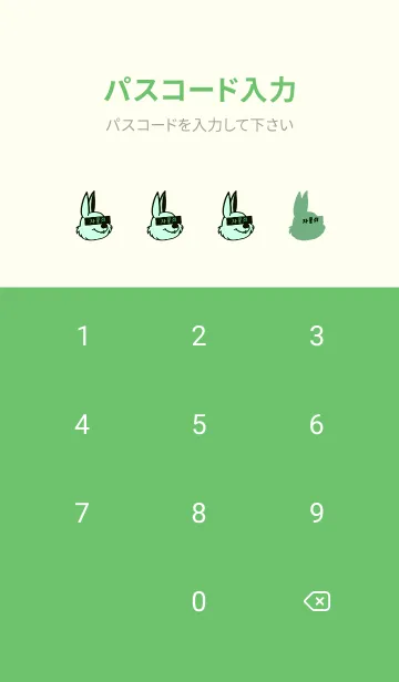 [LINE着せ替え] KOREA RABBIT THEME 112の画像4