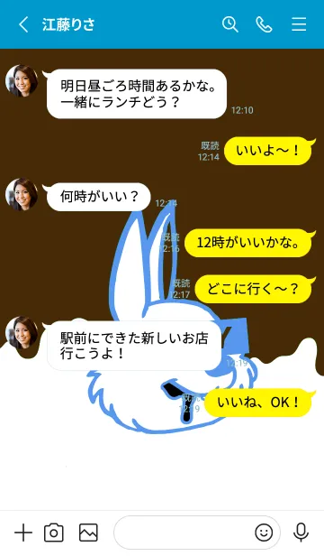 [LINE着せ替え] ダーティ ラビット .12の画像3