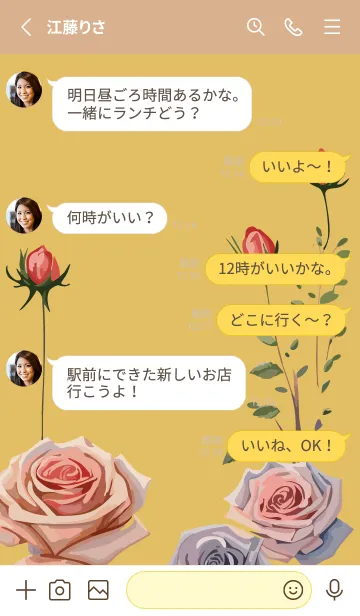 [LINE着せ替え] light brown & yellow 薔薇と蕾の画像3