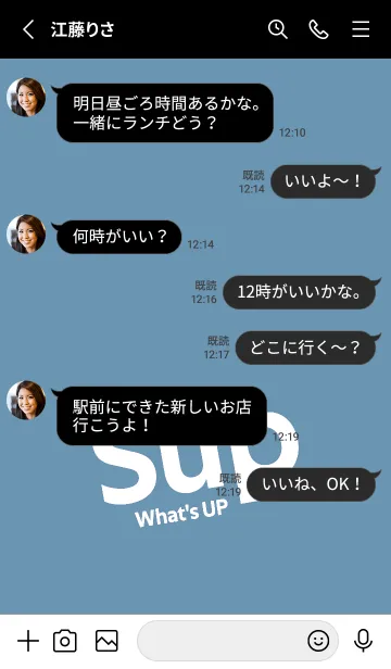 [LINE着せ替え] Sup .52の画像3
