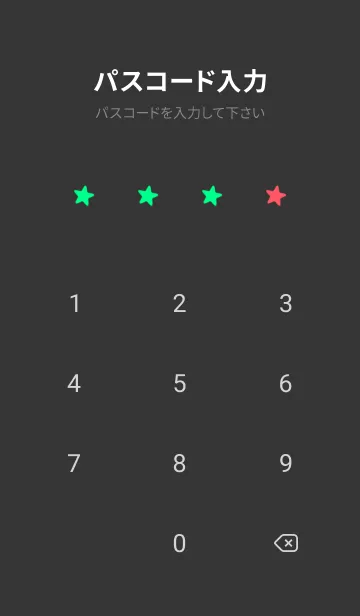 [LINE着せ替え] シンプル カラー スター 169の画像4