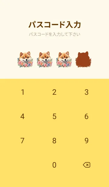 [LINE着せ替え] Shiba Inu In Flower Theme (JP)の画像4