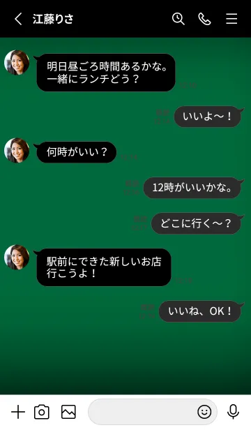 [LINE着せ替え] Black & Cadmium Green Theme V5 (JP)の画像3