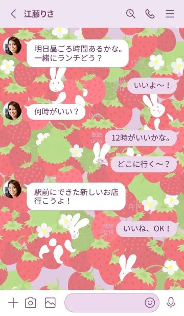 [LINE着せ替え] いちご畑のうさぎ 薄い紫の画像3