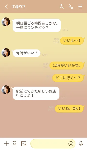 [LINE着せ替え] Vanilla & Beige V6 (JP)の画像3