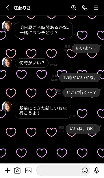 [LINE着せ替え] シンプル ハート アイコン 19の画像3